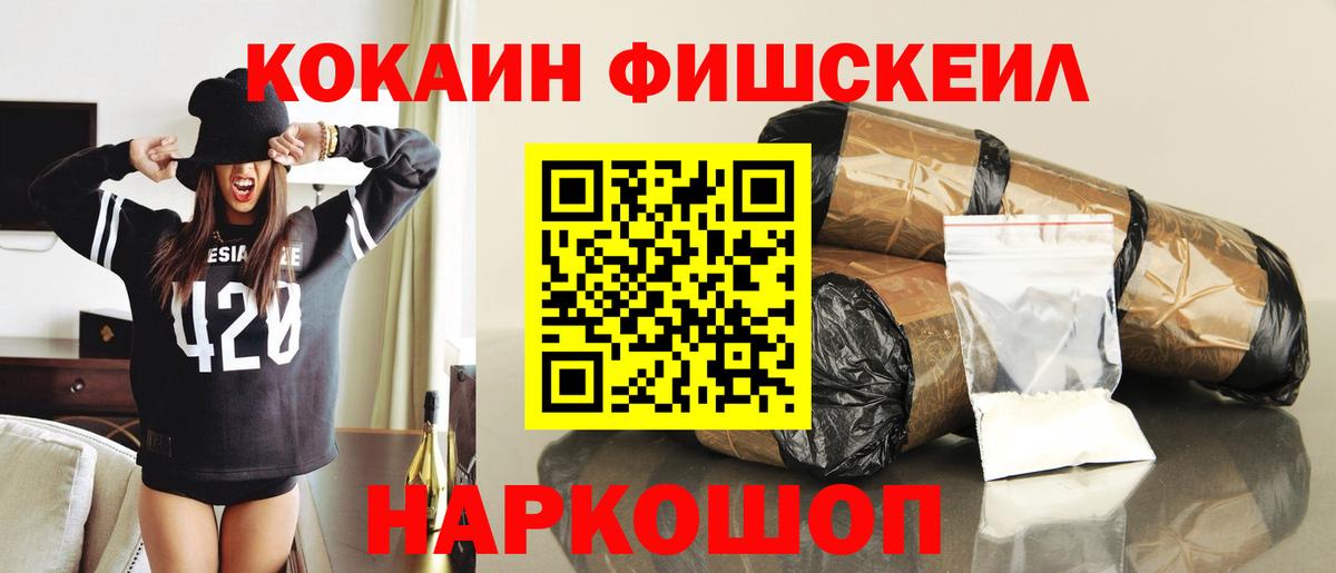 Cocaine Columbia Похвистнево