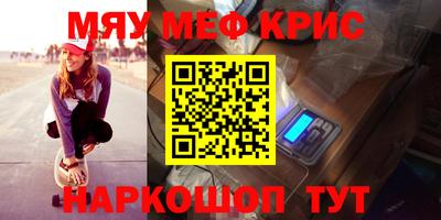таблы Старая Купавна