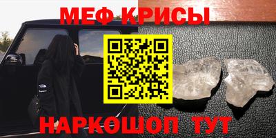 таблы Старая Купавна
