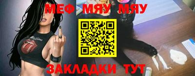 таблы Старая Купавна