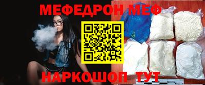 таблы Старая Купавна