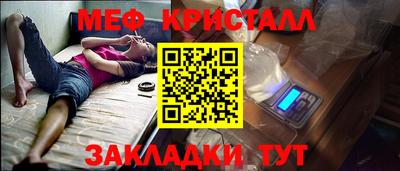кокаин VHQ Ставрополь