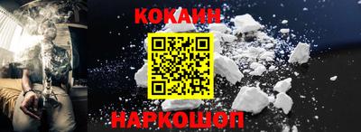 таблы Старая Купавна