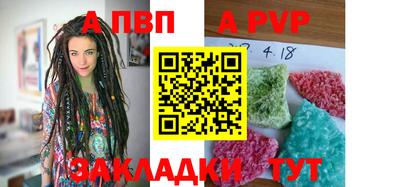 таблы Старая Купавна