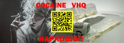 таблы Старая Купавна