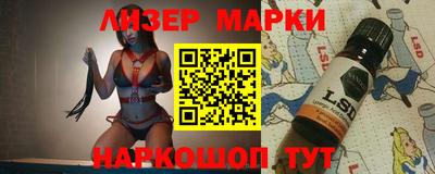 таблы Старая Купавна