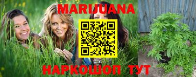 бутират Среднеуральск