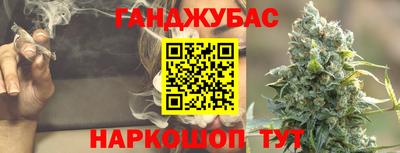 кокаин VHQ Ставрополь