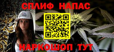 кокаин VHQ Ставрополь