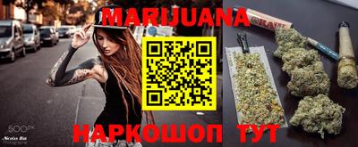 таблы Старая Купавна