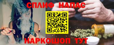 бутират Среднеуральск