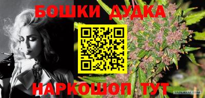 кокаин VHQ Ставрополь