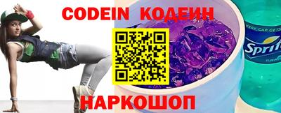 кокаин VHQ Ставрополь
