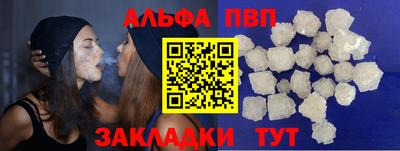 кокаин VHQ Ставрополь