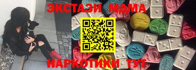 кокаин VHQ Ставрополь