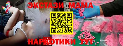 кокаин VHQ Ставрополь
