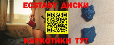 кокаин VHQ Ставрополь