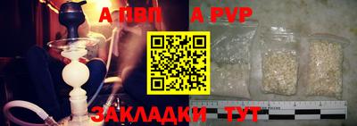 кокаин VHQ Ставрополь