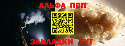 таблы Старая Купавна