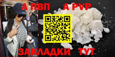 кокаин VHQ Ставрополь