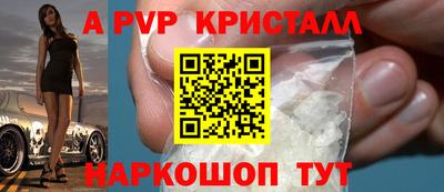 кокаин VHQ Ставрополь