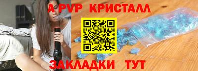 таблы Старая Купавна
