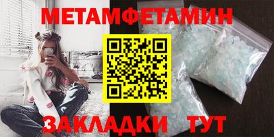 бутират Среднеуральск