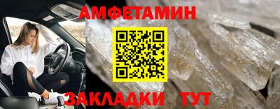 бутират Среднеуральск