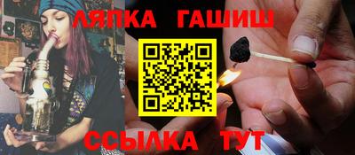 таблы Старая Купавна