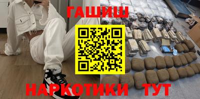 кокаин VHQ Ставрополь