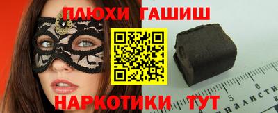 таблы Старая Купавна