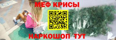 кокаин VHQ Ставрополь