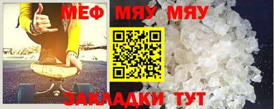 таблы Старая Купавна