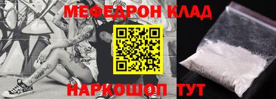 таблы Старая Купавна