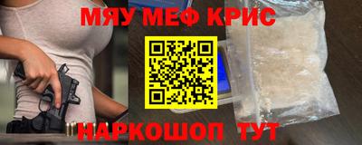 кокаин VHQ Ставрополь