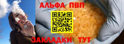 кокаин VHQ Ставрополь
