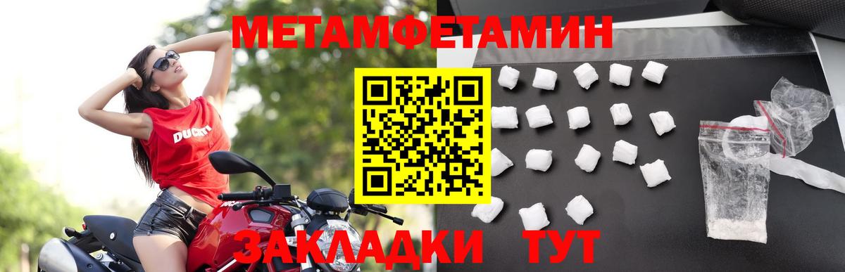 Первитин витя  Вход с VPN  Похвистнево 