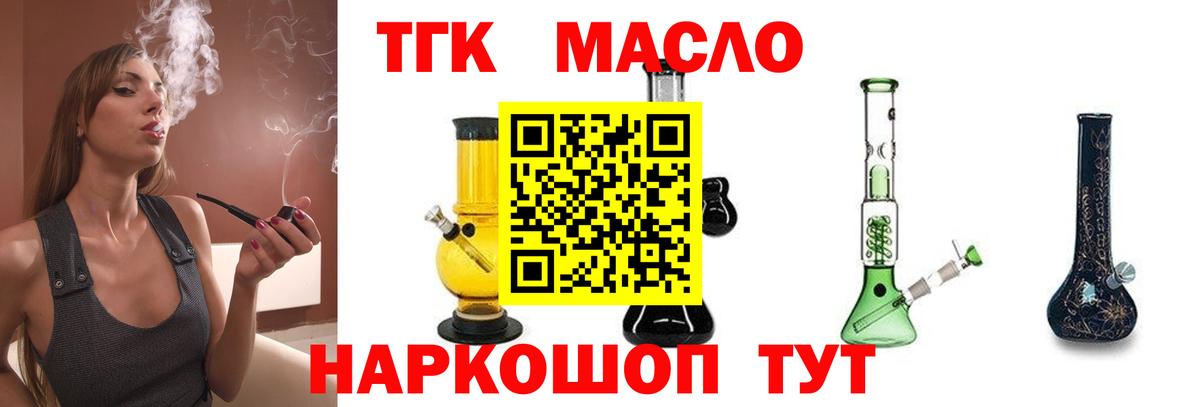 даркнет сайт  Дистиллят ТГК вейп  MEGA ссылки  Похвистнево  Вход с VPN 