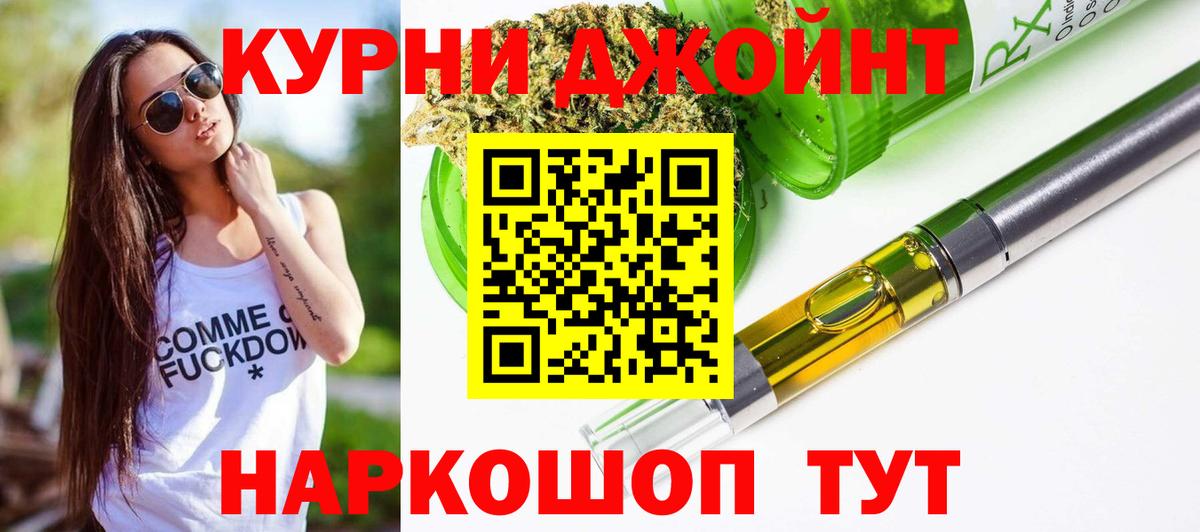 Похвистнево  Бошки Шишки Ganja  Бошки марихуана марихуана  Вход с VPN  Бошки марихуана конопля 